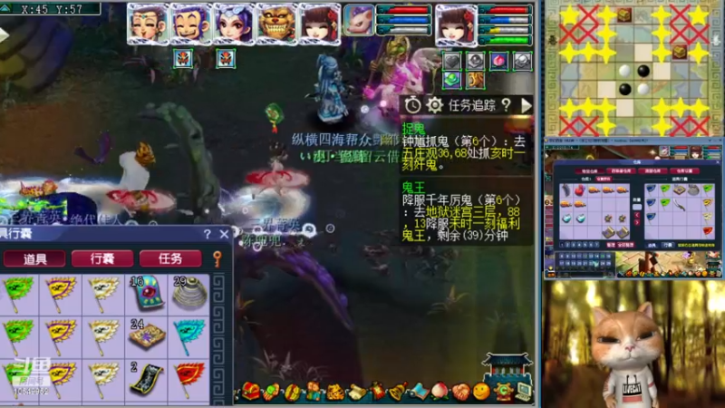 【2022-12-24 22点场】梦幻夫妻胖子：129天罡地煞日常