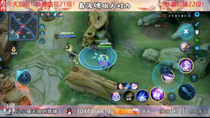 【2022-12-24 23点场】小小娥1：【白银双倍】赛季末的最后冲刺！！！