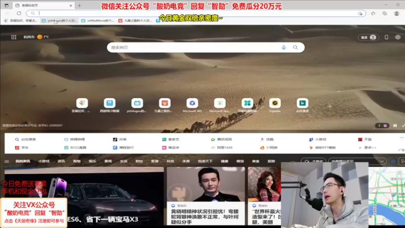 【2022-12-25 19点场】智勋勋勋勋：【今日送2W】重生之我是陪玩~