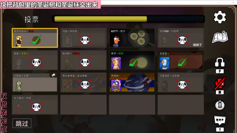 【2022-12-24 21点场】若若跑的贼快：慢慢恢复正常直播啦