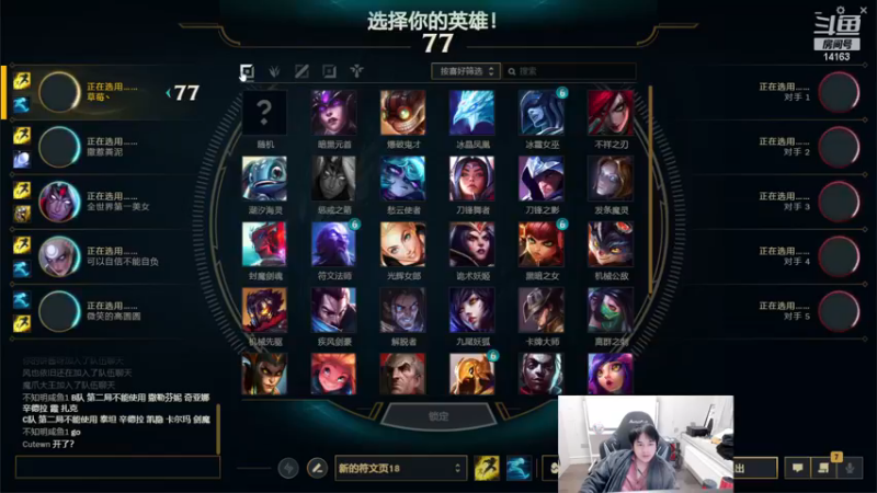 【2022-12-25 19点场】草莓：草莓：带毛神负重训练