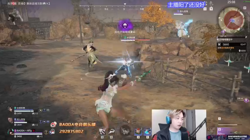【2022-12-25 02点场】在下黄复来：【黄复来】 心不死，行不止！