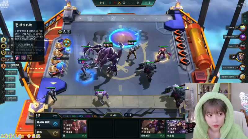 【英雄联盟】不2不叫周淑怡的精彩时刻 20221225 09点场