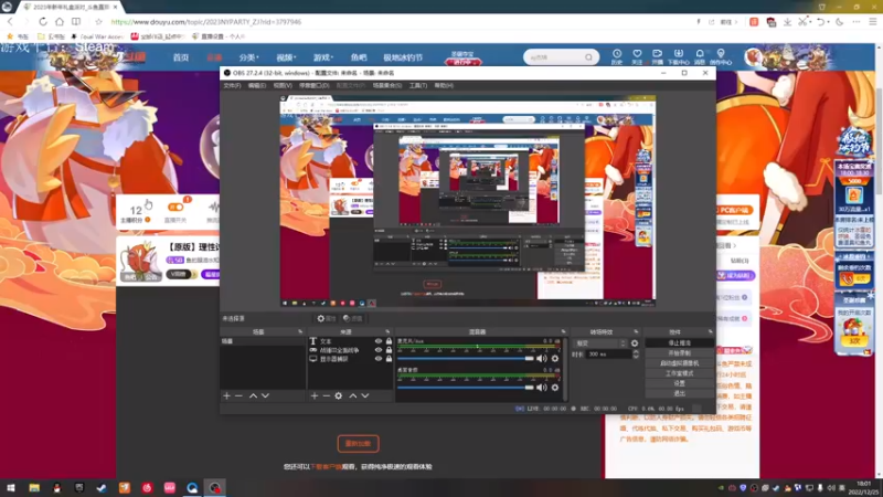 【2022-12-25 18点场】鱼的眼泪水知道：【原版】理性讨论 理性辩驳 感谢引流