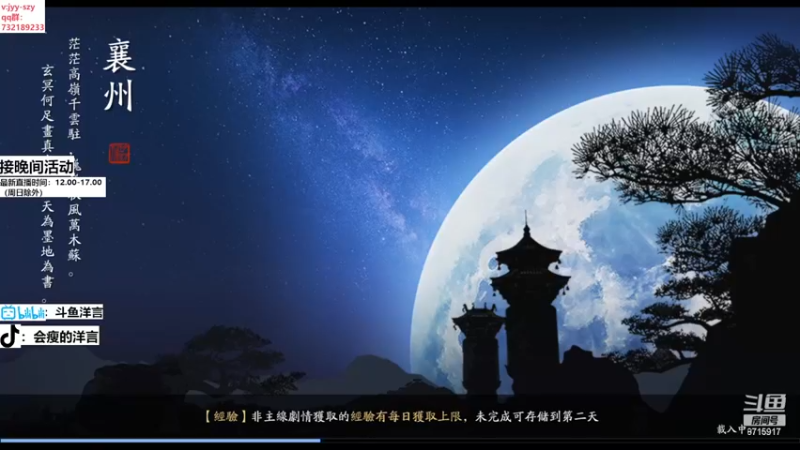 【2022-12-24 15点场】洋言呀呀呀：洋：冰剑来一个