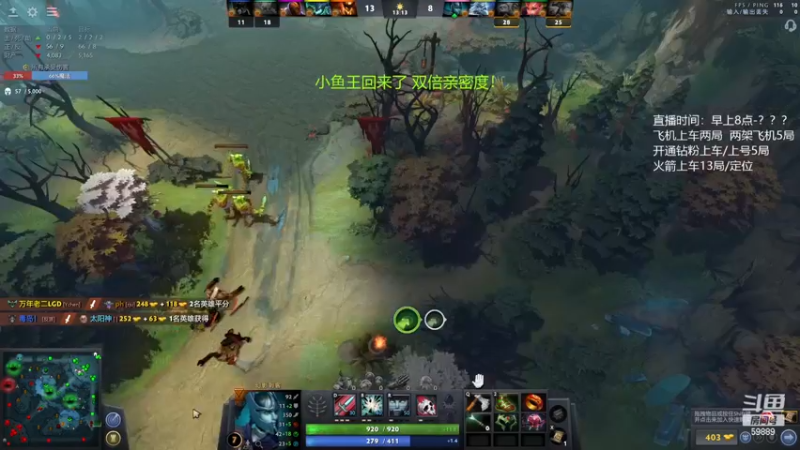 【2022-12-24 10点场】亚瑟归来丶：大病初愈 双倍亲密度