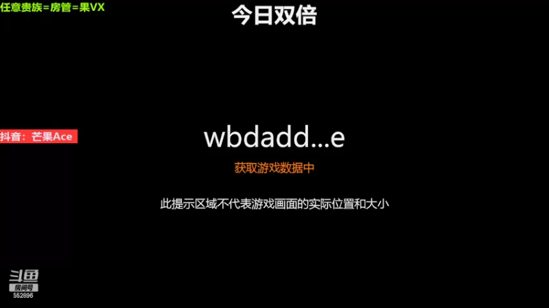 【2022-12-25 20点场】芒果Ace：500W人正在观看！