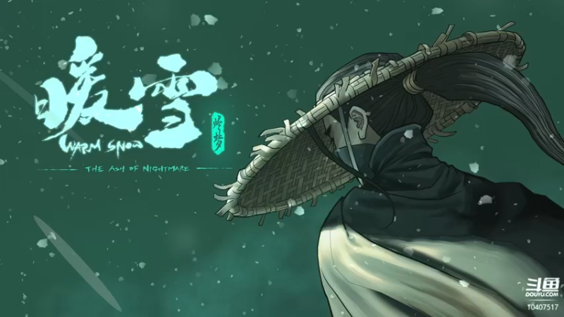 【2022-12-24 09点场】毒葯宝宝：暖雪！练练手