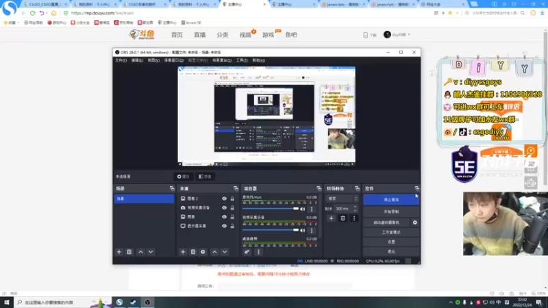 【2022-12-24 22点场】diyy刘頔：diyy：双倍亲密度！！圣诞节户外