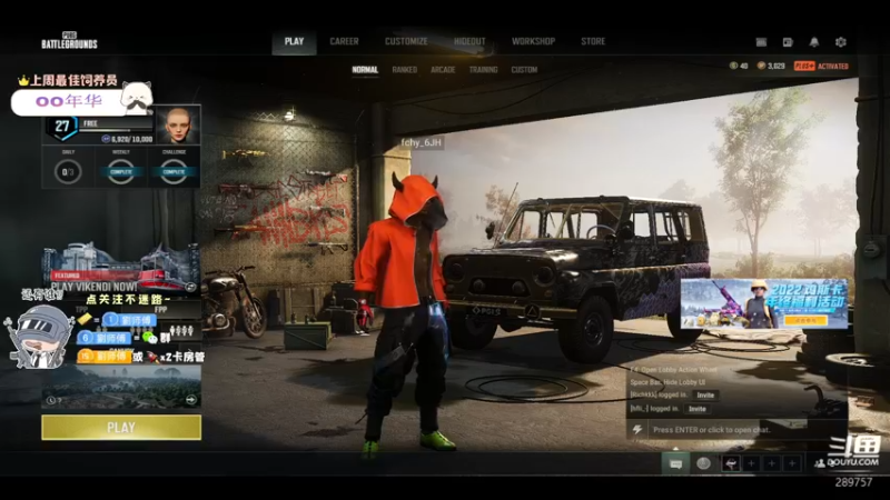 【2022-12-24 16点场】刘俊豪adc：【非常互娱】双倍亲密度 平安喜乐