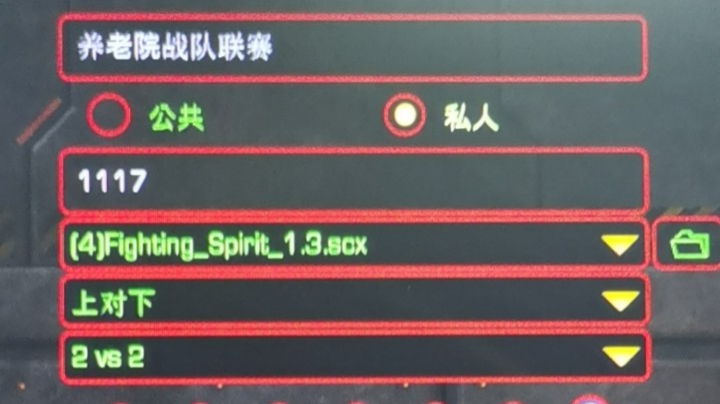 【2022-12-24 17点场】淡定是一种帅:玩星际，聊比赛，交朋友，品人生！