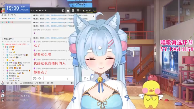 【2022-12-24 19点场】果小果是个弟弟：24号见！！！