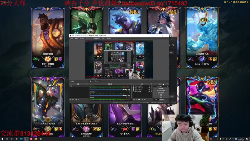 【2022-12-25 12点场】一家之猪ovo：峡谷大师局 备战峡谷新赛季