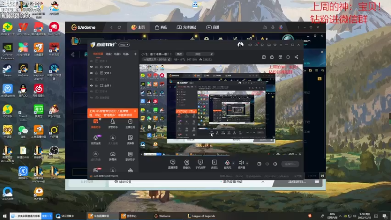 【2022-12-25 09点场】NB丶小飞：小飞：前十冲第一啦！！