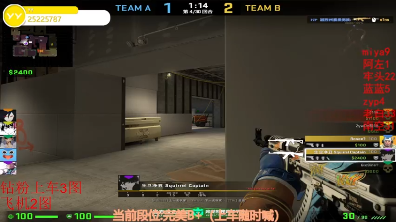 【2022-12-22 21点场】CSGO沉默男孩：【沉默】重生之战神归来