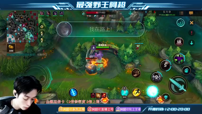 【2022-12-25 16点场】阿超cc丶：⭐阿超:免费上车 速来！！