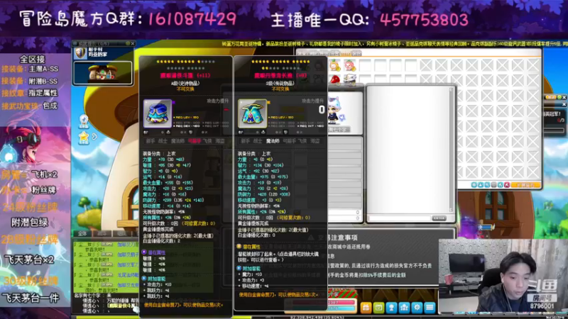 【2022-12-24 21点场】Yehooo：冬天的整活鸭！