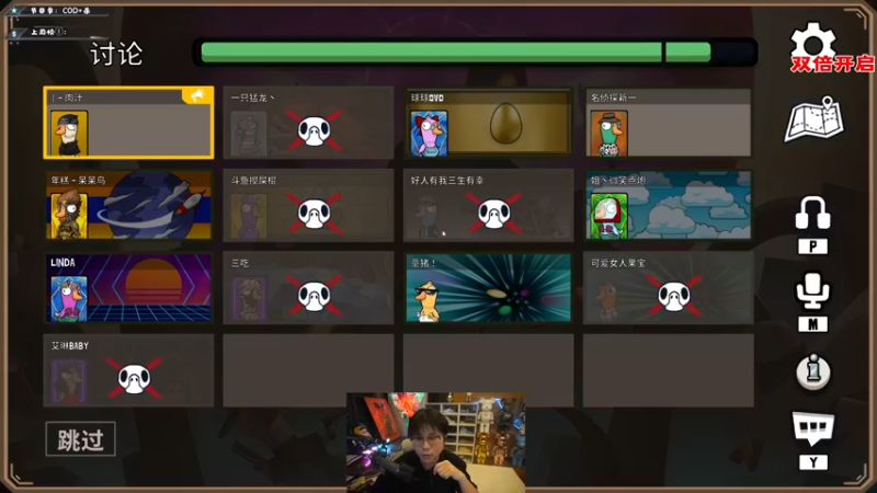 【2022-12-24 23点场】imxiaoxin：【✘-✘】游戏殿堂