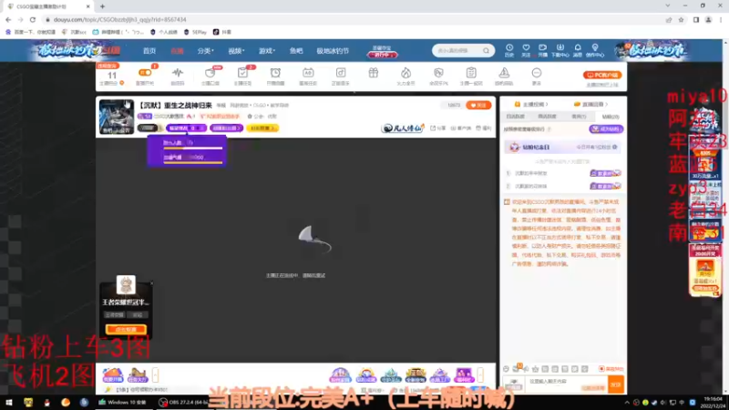 【2022-12-24 19点场】CSGO沉默男孩：【沉默】重生之战神归来
