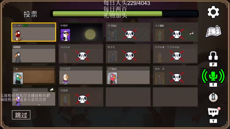 【2022-12-25 00点场】刀一挥趴一堆：(刀一挥)双倍亲密度