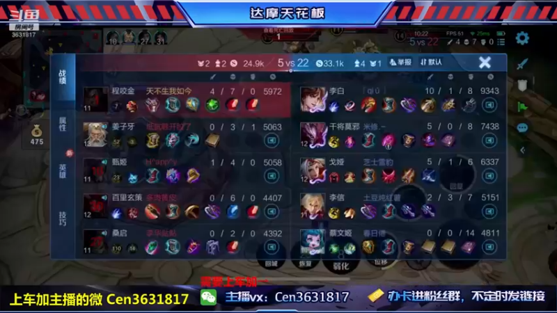 【2022-12-25 17点场】Cen如今：国服达摩，骚操作，实力带粉!!!