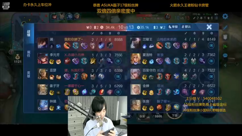 【2022-12-24 23点场】路人王Asuka：【国服李白已拿标，赛季末上2万分李白】