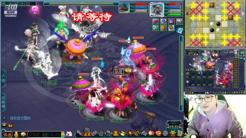 【2022-12-25 16点场】梦幻夫妻胖子：129天罡地煞日常