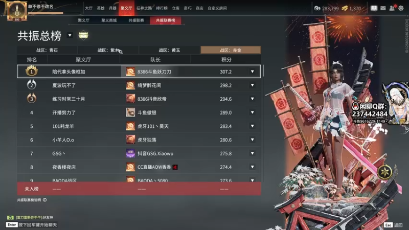 【2022-12-25 21点场】T149丶：单不修不改标题