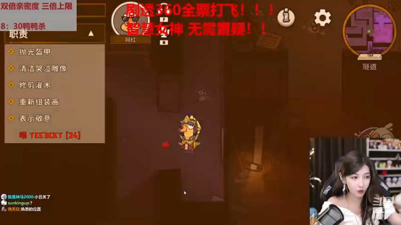 【2022-12-25 00点场】叶知秋Vanessa：秋：黄金双倍 平安夜快乐