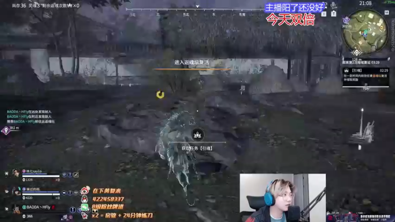 【2022-12-24 22点场】在下黄复来：【黄复来】 心不死，行不止！