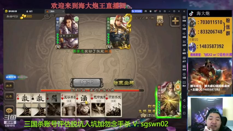【2022-12-24 20点场】海大炮王o：晚上好，直播中