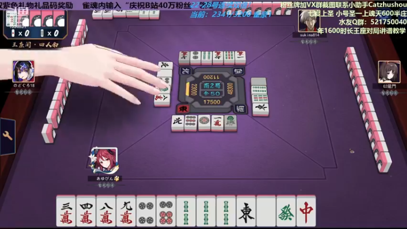 【2022-12-24 01点场】拓麻合鸟子：《雀钓瓶一心》流