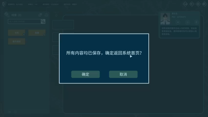 【2022-12-25 18点场】春秋冫：主机游戏《仙剑奇侠传7》秋掌柜的游戏客栈