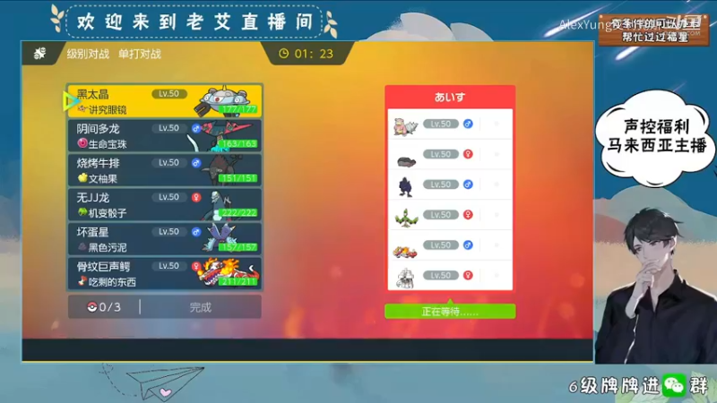 胜-胜负就只有一线之差.mkv