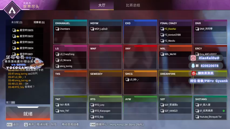 【2022-12-24 17点场】小凯Ccccccc：比赛比赛3分钟延迟