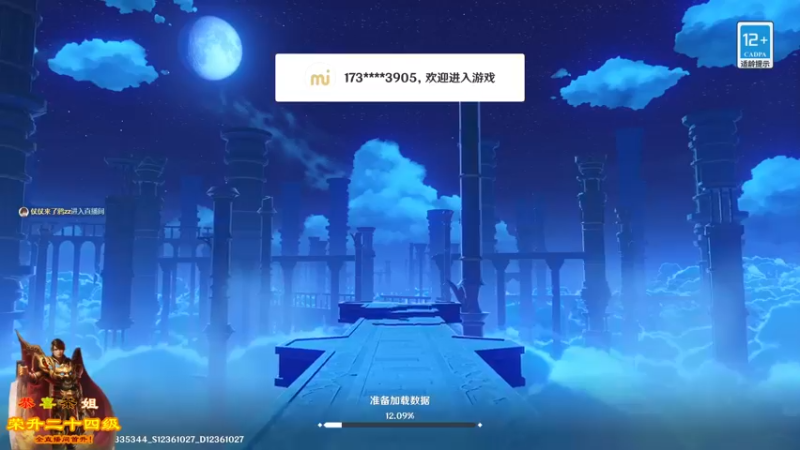 【2022-12-24 19点场】仗仗来了鸦zz：免费看号辣/圣诞节快乐！