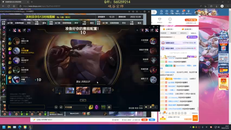 【2022-12-24 21点场】熊王c：熊王c：一天不越塔浑身不舒服