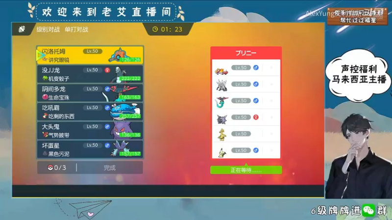 胜-别说了 我不想去20万排名!!.mkv