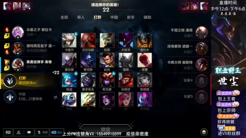 【2022-12-25 14点场】灵药LoveLing：世尘；无敌莉莉娅