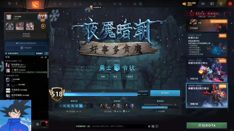 【2022-12-25 02点场】湫汲：顶级一号位双倍亲密度！！