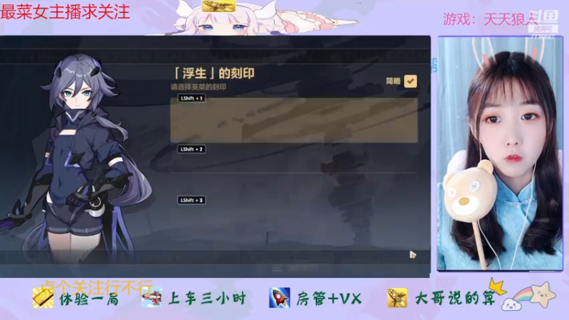 【2022-12-25 14点场】停留在雨中Cium：崩坏3来了呦