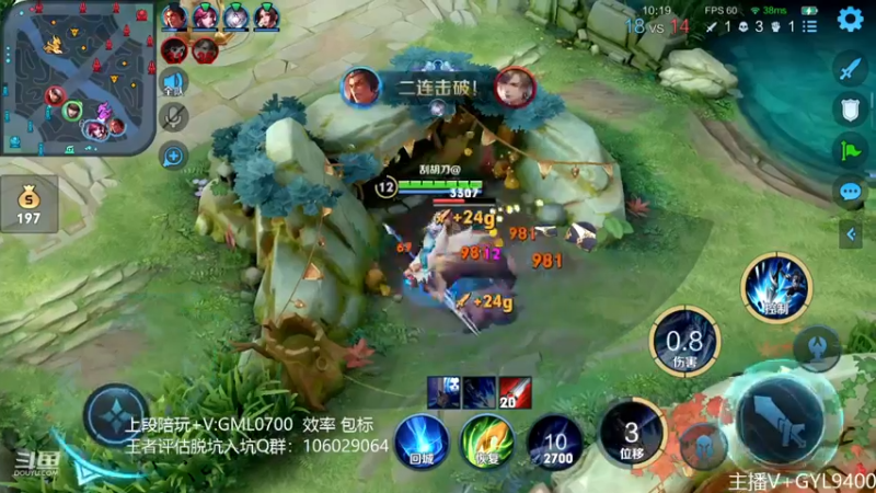 【2022-12-25 10点场】Fly高一刀：高一刀：状态已满了