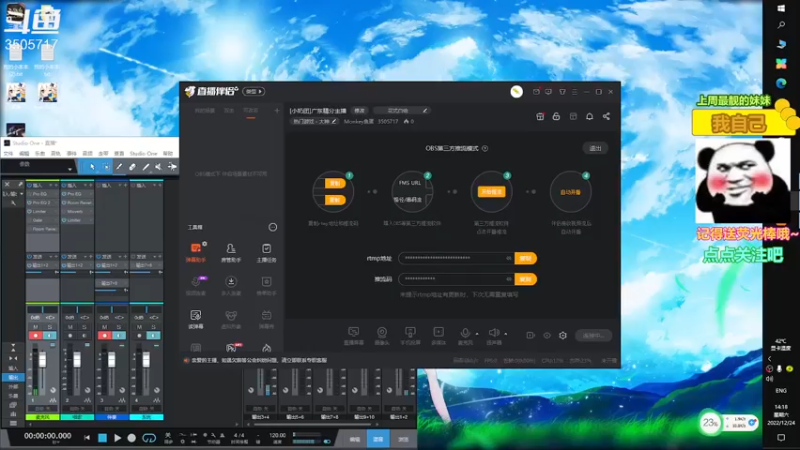 【2022-12-24 14点场】Monkey鱼蛋：[小奶团]广东精分主播