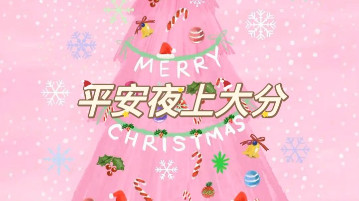 【2022-12-24 22点场】后海冲浪手嘿:奶茶日常划水