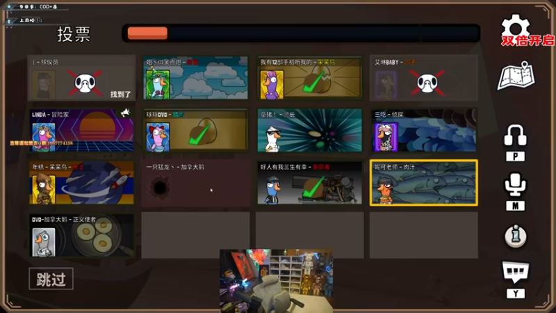 【2022-12-25 01点场】imxiaoxin：【✘-✘】游戏殿堂