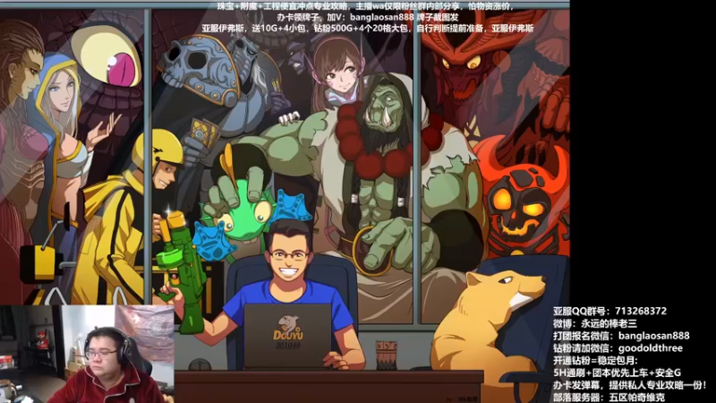 【2022-12-25 18点场】棒老三：差不多痊愈啦！