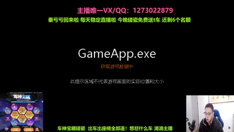【2022-12-24 21点场】圆梦大师丶秦珂：68鱼翅 碰T2圣天使 搞起来