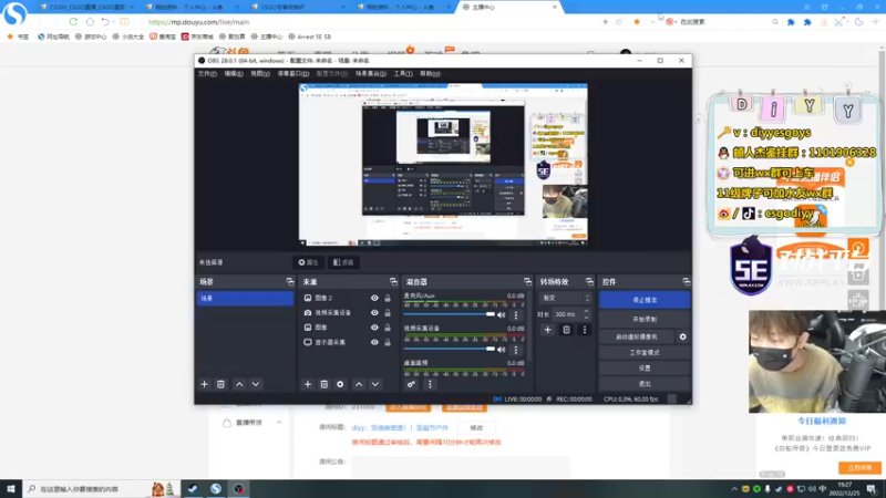 【2022-12-25 19点场】diyy刘頔：diyy：双倍亲密度！！圣诞节户外