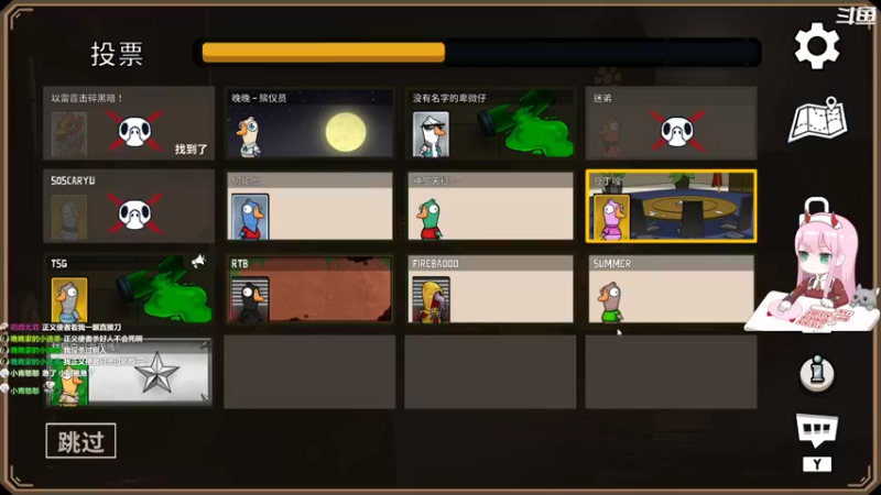 【2022-12-18 15点场】晚晚呦：【晚晚】周末双倍亲密度 •͈ᴗ•͈◞ෆ