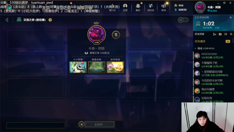 【2022-12-25 17点场】迅哥丶雨霖铃：一台生病，二台冲分辣！